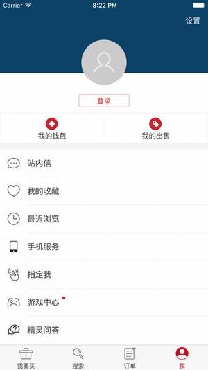 新大话西游2藏宝阁appv5.61.0(1)