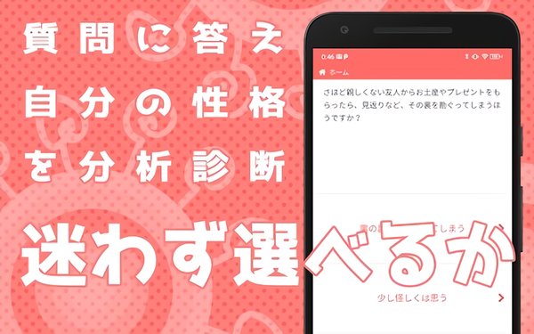 性格丑八怪诊断最新版(2)