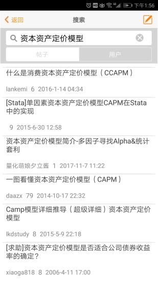 人大财经论坛appv8.60(1)