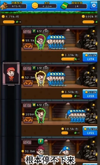 阳光矿场红包版(3)