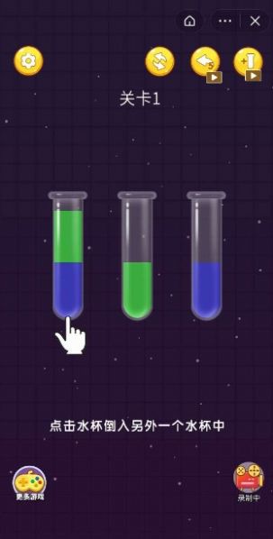 把杯倒满红包版(1)