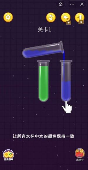 把杯倒满红包版(3)