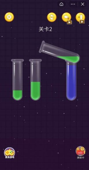 把杯倒满红包版(2)