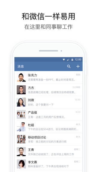 武汉政务苹果版v2.6.210000 iphone版(3)