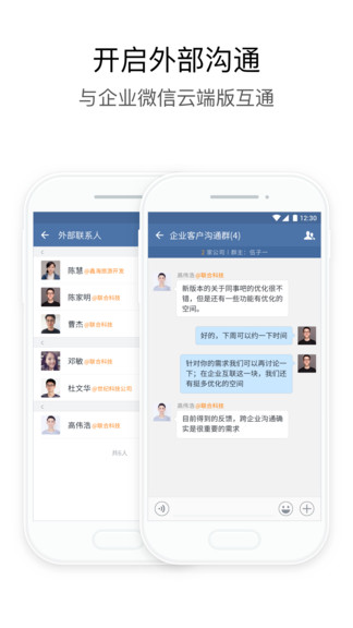 武汉政务苹果版v2.6.210000 iphone版(1)