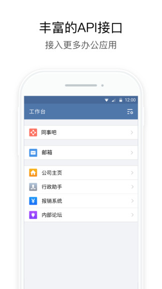 武汉政务苹果版v2.6.210000 iphone版(2)