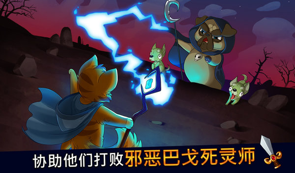 猫咪城堡中文版(2)