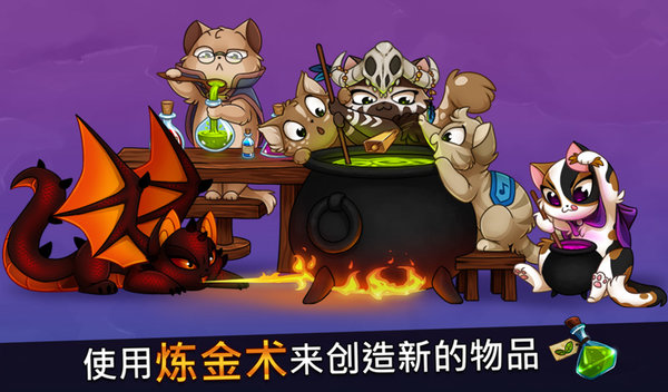 猫咪城堡中文版(3)