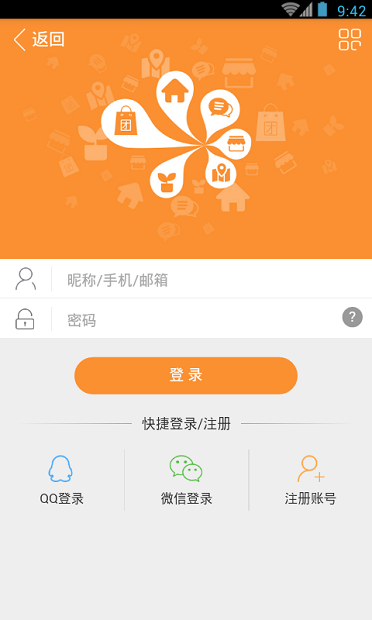 长岛信息港appv3.34 安卓版(1)