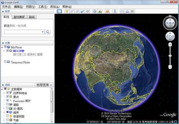 谷歌地图下载器pc版v6.2.1 官方版(1)