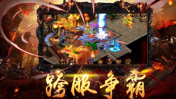 超变攻速高爆版手游