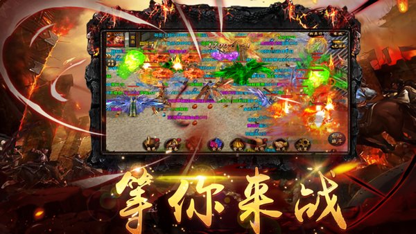 超变攻速高爆版手游(2)