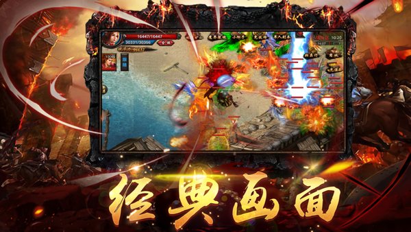 超变攻速高爆版手游(3)
