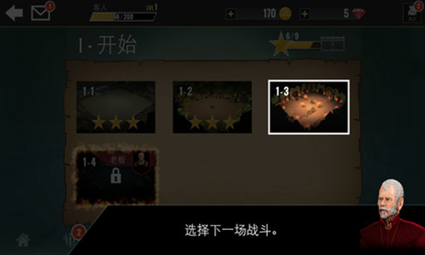荒地刃战中文版(1)