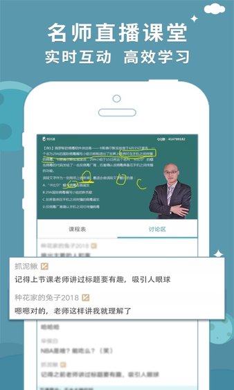 上海公务员app