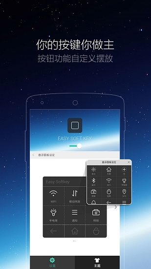 iphone小白点appv2.3.0(1)