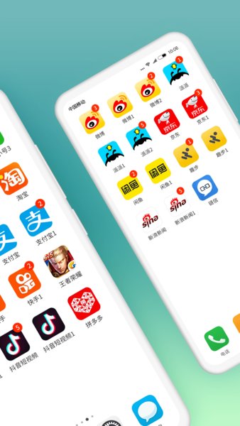 微信分身大师app(3)