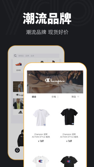 yao潮流购物平台v1.17.0(1)