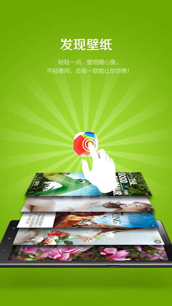 乐桌面app(1)