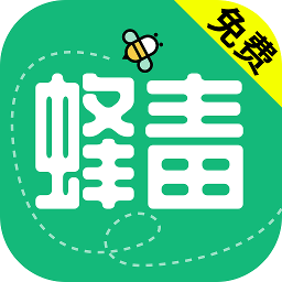 蜂毒免費(fèi)小說app 4.3.0安卓版