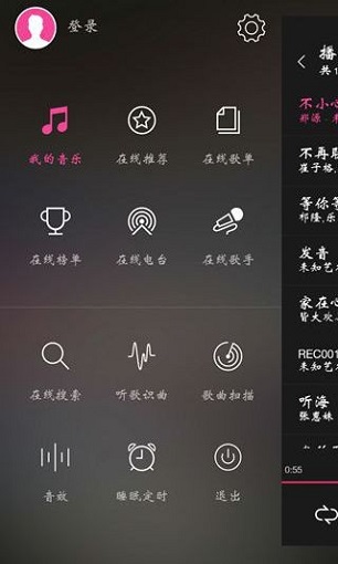 联想音乐app