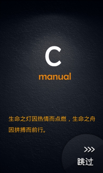 c语言学习手册手机版v1.2.2 安卓版(1)