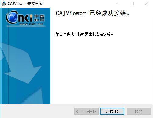 cajviewer7.3官方版