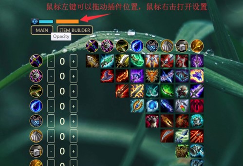 tft overlay中文版