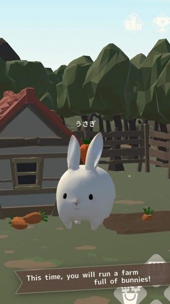 兔子真是太可爱了2中文版