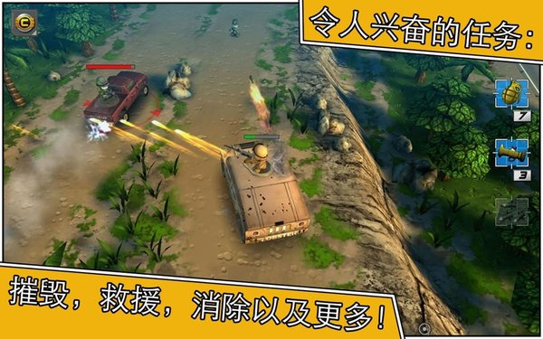 小小部队2特种部队手游v1.4.8 安卓版(1)