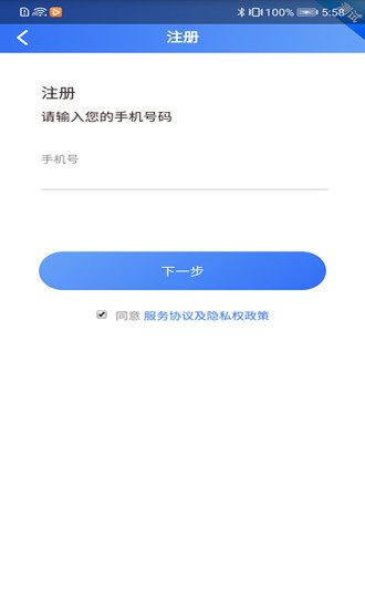 贵州医保服务平台v1.9.5(3)