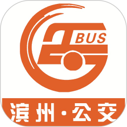 滨州掌上公交iphone版 v2.3.4 苹果版
