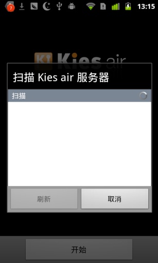 三星kies air appv2.3.310281 安卓版(1)