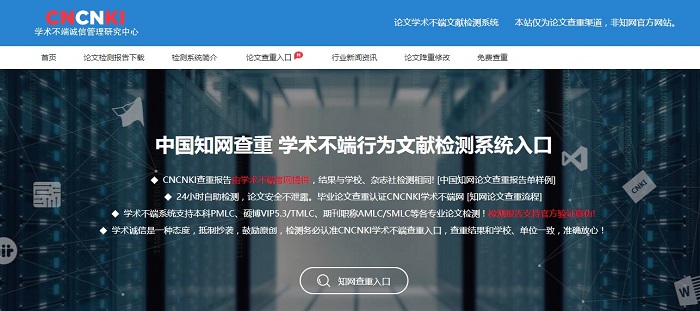 cnki中国知网电脑版(1)