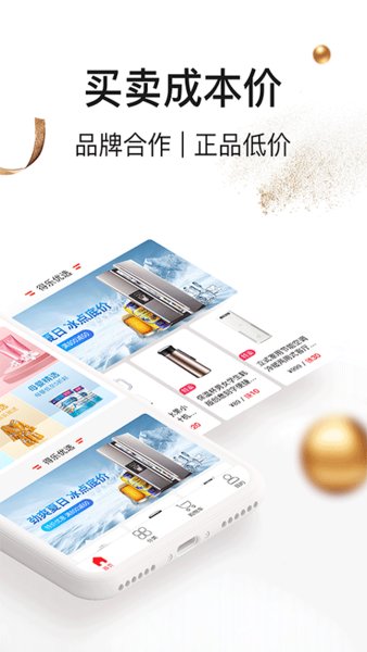 超人口袋最新版(2)