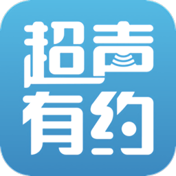 超声有约app