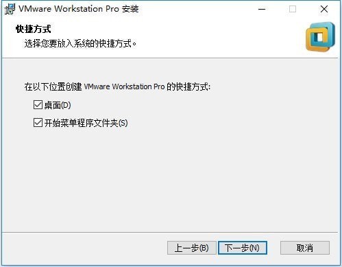 vmware workstation 12 pro官方版