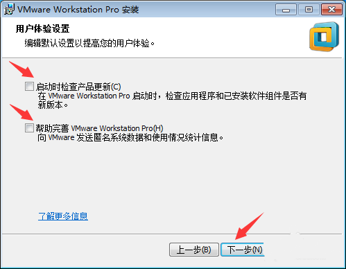 vmware workstation 12 pro汉化版