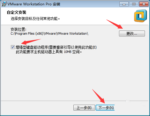 vmware 12 pro版本