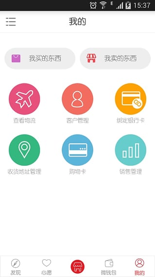 中兴微品app(2)