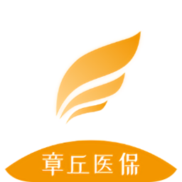 章丘医保app v2.9.5.2 安卓手机版