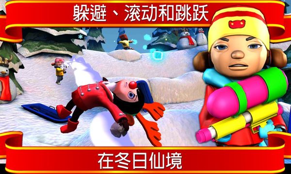 打雪仗snow jinks中文版v1.1.2 安卓官方版(2)