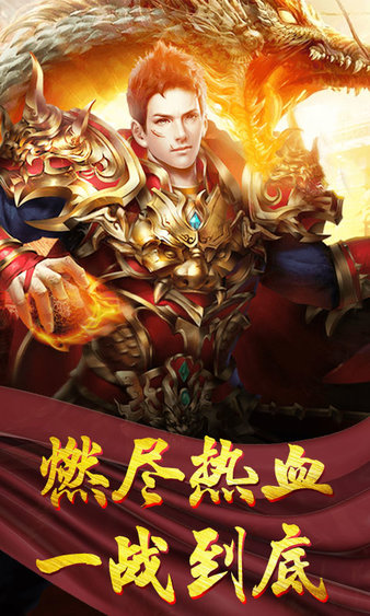 散人良心服手机版(2)