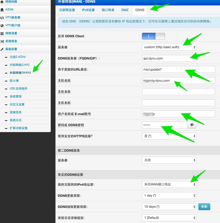 华硕老毛子padavan固件(1)