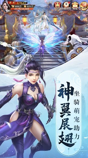 青云诀之仙剑九侠录游戏v1.9.6 安卓版(3)