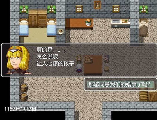 生存与羁绊手游(2)