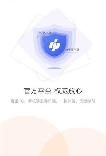 河南专技在线官方平台v1.3.5 安卓版(1)