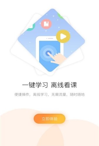 河南专技在线官方平台v1.3.5 安卓版(3)