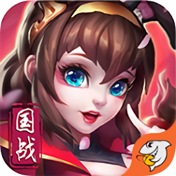 战斗吧主公手机版