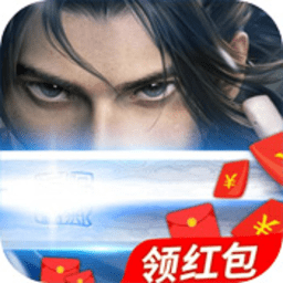 鬼刃之剑红包版